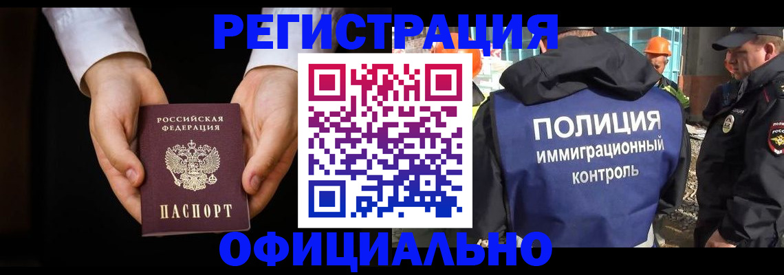регистрация для дет. сада в Балахне